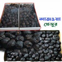 Ajwa Dates / Ajwa Khajoor Packaging Size: 3 Kg