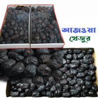 Ajwa Dates / Ajwa Khajoor Packaging Size: 5 Kg