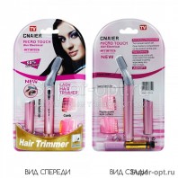Cnaier Micro Touch Trimmer ( For Male & Female )133